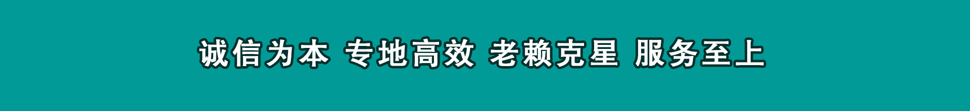 江北催账公司