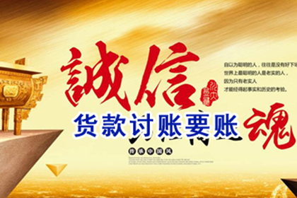借贷款应用催收合规性探讨