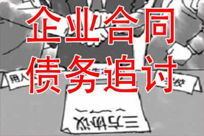 欠款诉讼应向何处提起？
